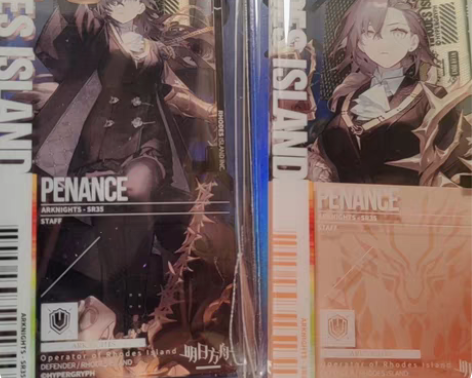 【出】明日方舟 通行认证19.0 斥罪 伺...