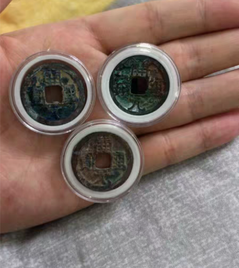 开元通宝～早期～七彩美绣～结晶绣 据说聚集...