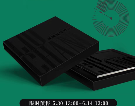 转卖刘畅《再睡五分钟》写真集 刘畅木法沙 ...