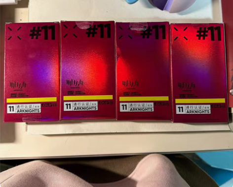 「直出」明日方舟通行证11.0 直出。邮费...