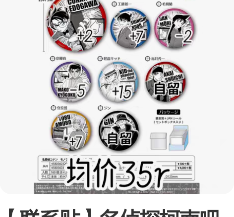 包邮#原神 原神“b服”《胡桃?其他up角...