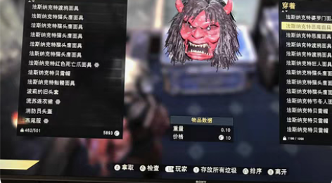 包邮Xbox辐射76 武器杂志 图纸 头 ...