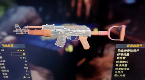 PS4/5辐射76  染爆25土制 感兴趣...