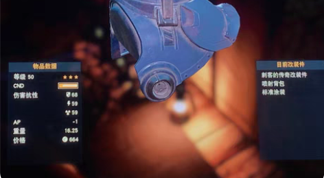 PS4辐射76 暗杀喷气动力甲手 喷气头 ...