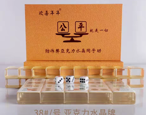 转卖筒子牌38斗牛二八杠牛牛牌九麻将防作弊...