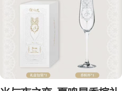 光与夜之恋夏鸣星主线吧唧色纸 收藏卡 需提...