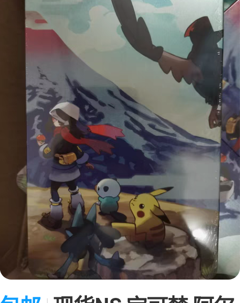 任天堂官方正版周边 感兴趣的话点“我想要”...