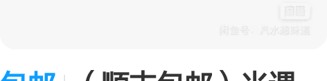 包邮(顺丰包邮)光遇 红狐狸面具徽章 狐狸...