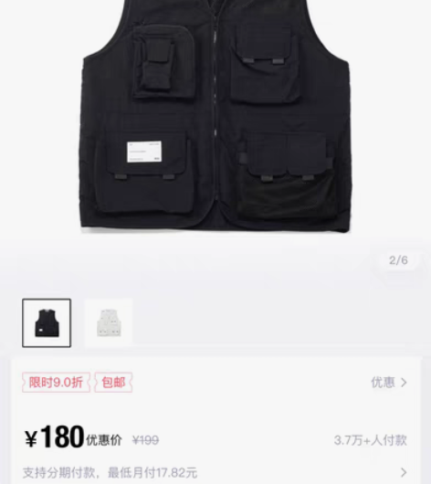 包邮Vengetice fpa 多功能战术...