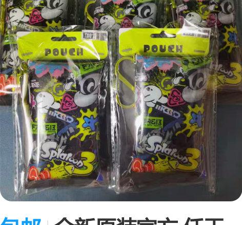 包邮【预定】喷射战士小裁判猫靠垫抱枕 预定...