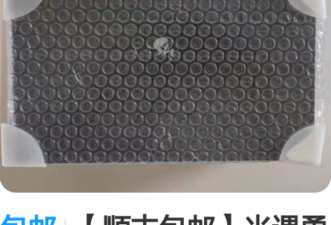 包邮【顺丰包邮】光遇勇气之盒勇气礼盒 全新...