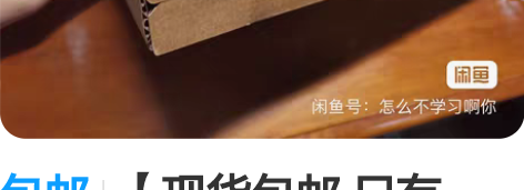 包邮【现货包邮 只有一件】光遇 绊爱徽章 ...