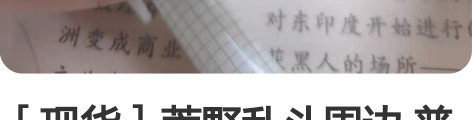 ［现货］荒野乱斗周边 普里莫刺绣贴 官方没...