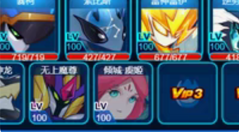 赛尔号  可砍价 奥古斯特，王之哈莫，雷神...