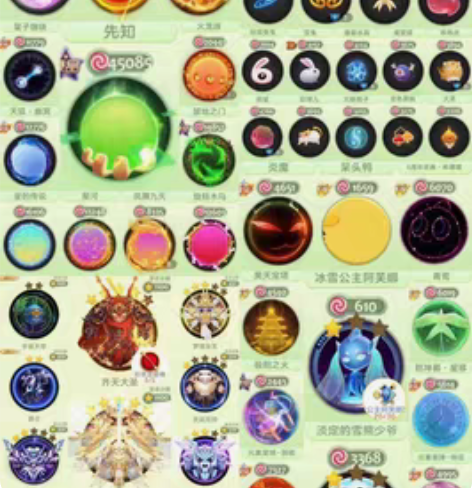 包邮球球大作战 活绑账号 271秀 尊1 ...