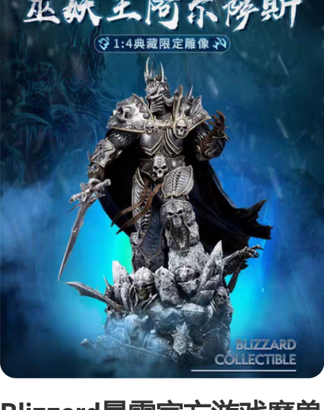 致命可爱暴雪嘉年华cute but dea...