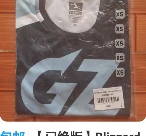 包邮【已绝版】Blizzard暴雪游戏守望...