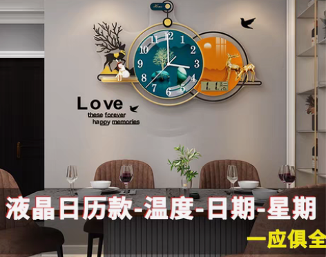 转卖餐厅创意新款客厅挂钟现代装饰钟表家用时...