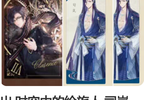 出 时空中的绘旅人 司岚  “绮遇之旅” ...