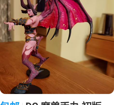 包邮暴雪致命可爱盲盒 法鸡 顺丰包邮拆封未...