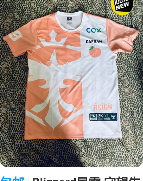 包邮Blizzard暴雪 守望先锋联赛队服...