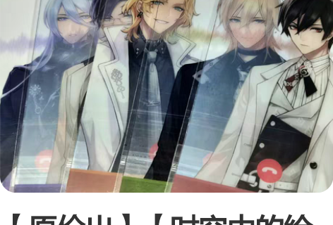 【原价出】【时空中的绘旅人】 湛蓝海岛系列...