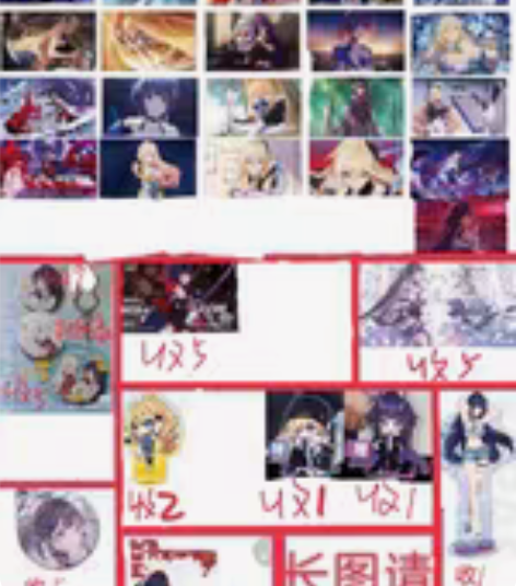 【收】如图雷电芽衣 幽兰黛尔 头很铁 图上...