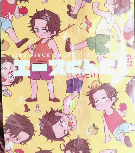 【出】幻花本 阴阳怪气同人谷 《past#...