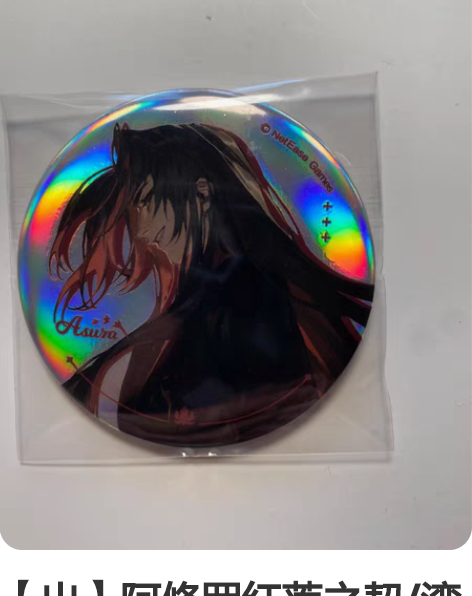 包邮UI-70 东方project 同人 ...