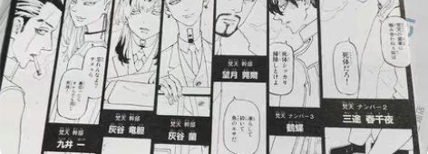 包邮【灰谷兄弟set】梵天线稿明信片封面立...