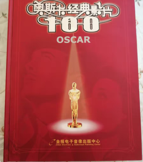 奥斯卡经典影片100 感兴趣的话点“我想要...