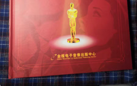 包邮奥斯卡经典影片100全新未拆封，经典收...