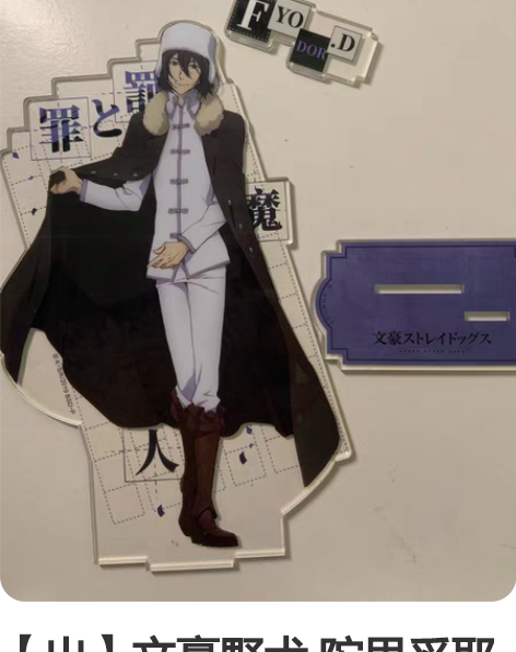 包邮喜茶原神联动立牌 神里凌人 神里绫华 ...