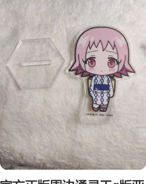 官方正版周边通灵王q版亚克力立牌桌面摆件 ...