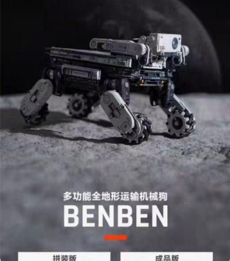 接代工流浪地球流浪地球2赛凡科幻空间拼装模...