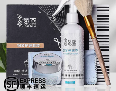 转卖钢琴清洁剂保养剂钢琴漆面划痕修复抛光蜡...