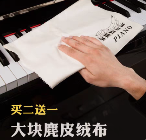 包邮钢琴吉他小提琴通用加大尺寸麂皮绒擦拭软...