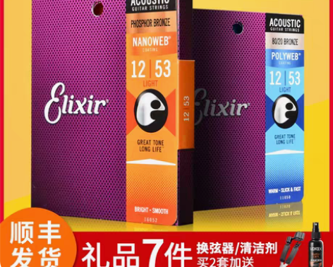 41寸名牌吉他,面单,作工精细完美,手感非...