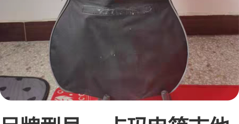 品牌型号 :卡玛电箱吉他41寸 新旧程度 ...
