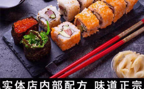 包邮正宗寿司技术配方教程日本料理制作摆摊开...