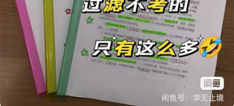 包邮整理23军队文职备考全套最新资料!超好...