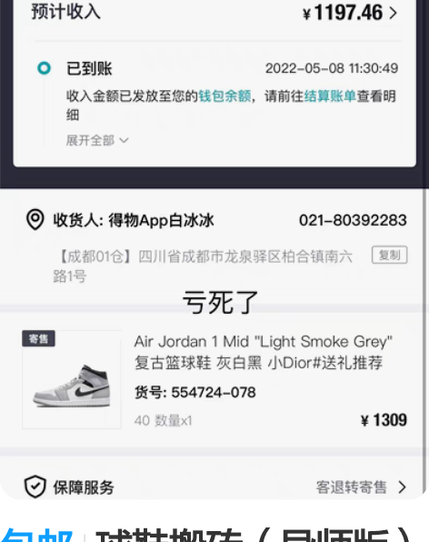 小说推文官方免费授权 短视频复制粘贴有手就...