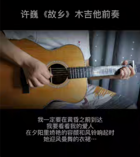 包邮吉他教学，吉他家教，吉他尤克里里上门教...