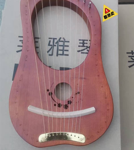 包邮10弦莱雅琴厂家便宜处理 感兴趣的话点...