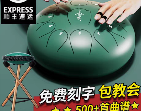 转卖一次没用过,全新的空灵鼓15音初学者专...