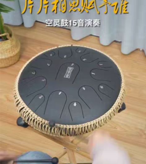 包邮清仓空灵鼓15音专业级忘忧鼓初学者正品...