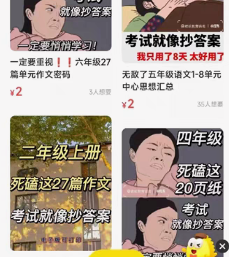 包邮全店学习资料打包出售啦(包更新) 都是...