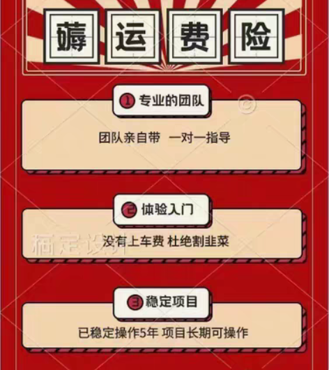 K10拼多多小白基础运营教学从零开始起步，...