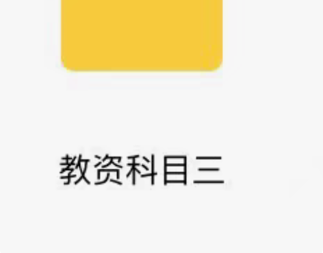 包邮初中语文教资笔试资料。 包括:文学常识...