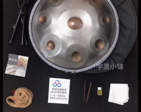 包邮手碟清仓处理一手货源手碟鼓北辙南辕王珞...